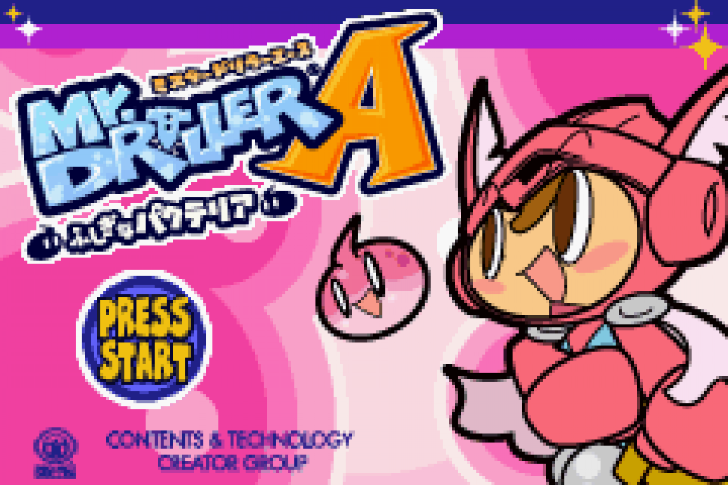 Mr. Driller A - Fushigi na Pacteria